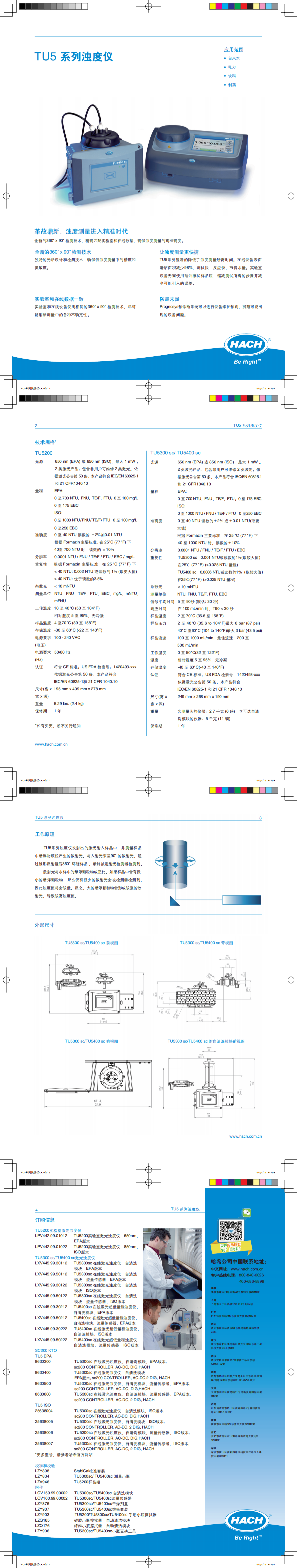 Hach Tu5300 Manual